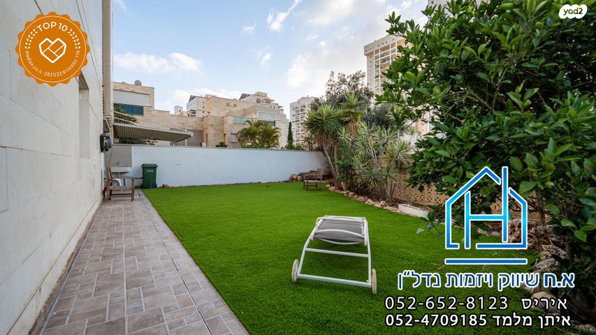 דירת גן, תפוח, רובע ט"ז, אשדוד