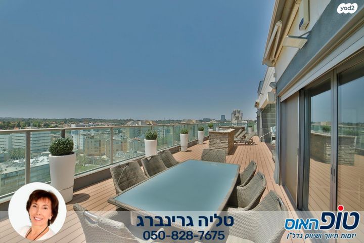 גג/ פנטהאוז, השחר, רמתיים, הוד השרון