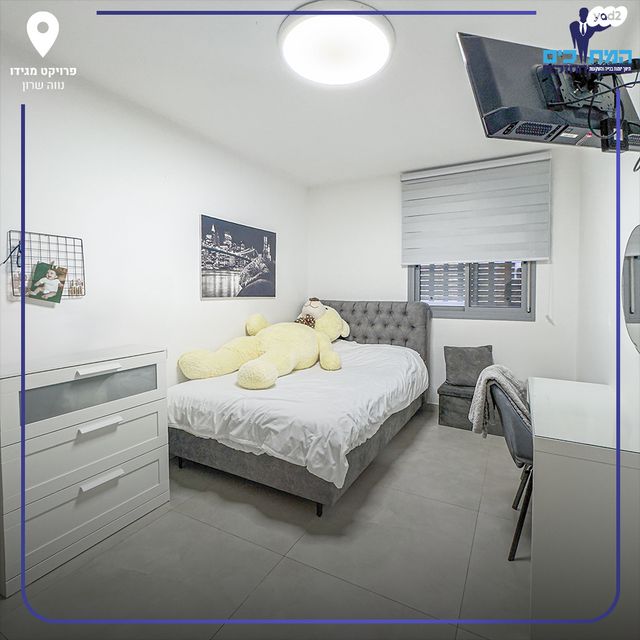 דירה, נתיבות