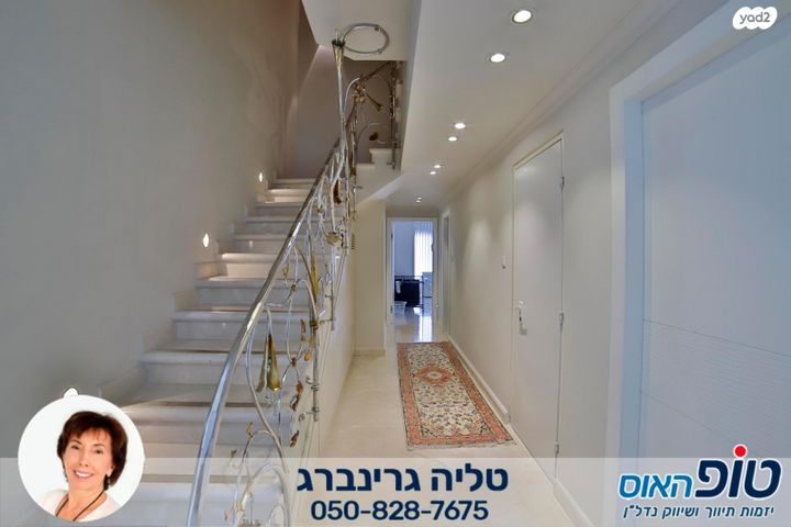 גג/ פנטהאוז, השחר, רמתיים, הוד השרון