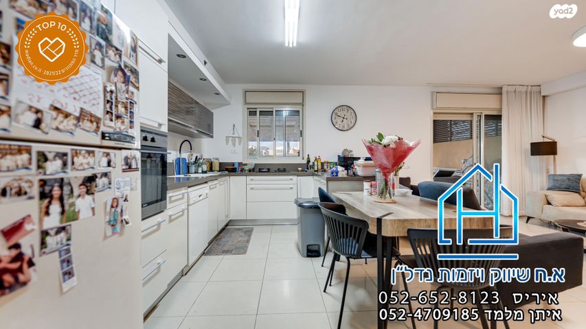 דירת גן, תפוח, רובע ט"ז, אשדוד