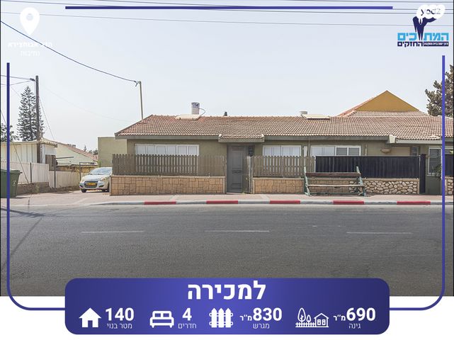 בית פרטי/ קוטג'