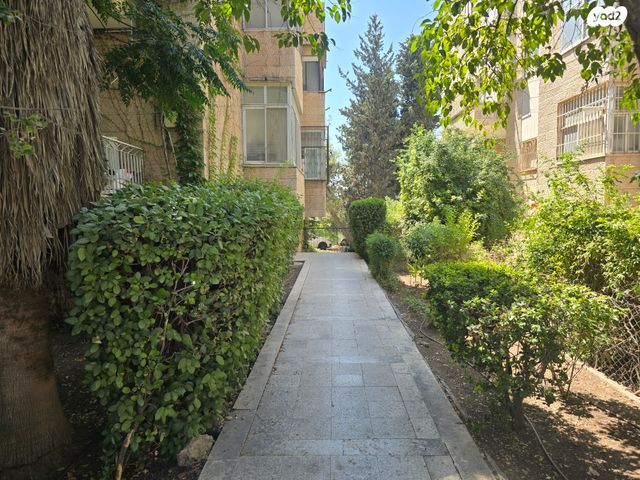 דירה, קורא הדורות, ארנונה, ירושלים