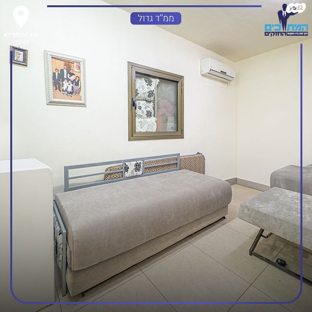 בית פרטי/ קוטג', נתיבות