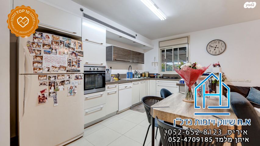 דירת גן, תפוח, רובע ט"ז, אשדוד