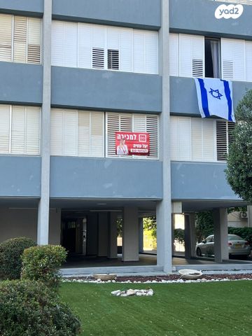 שדרות חיים וייצמן 