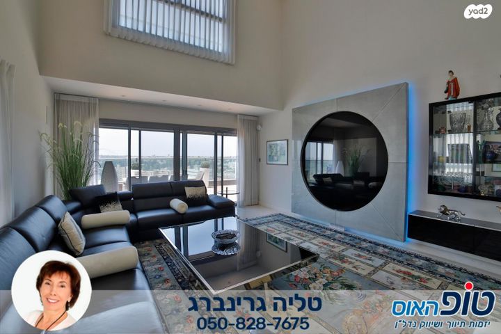 גג/ פנטהאוז, השחר, רמתיים, הוד השרון