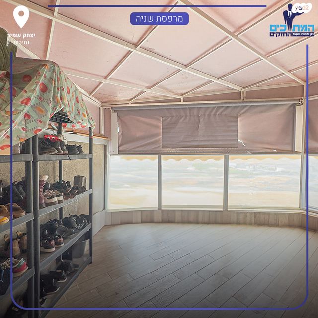 דירה, נתיבות