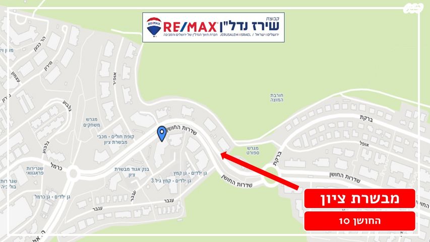 דירה, שדרות החושן 10, שכונה ז', מבשרת ציון