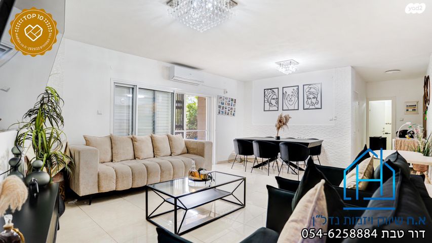 דירת גן, אדר, רובע י"ב, אשדוד