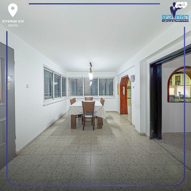 בית פרטי/ קוטג', נתיבות