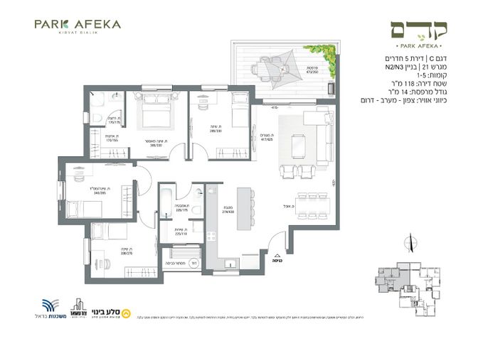 דירה, יוסי בנאי, נאות אפק, אפקה, קרית ביאליק