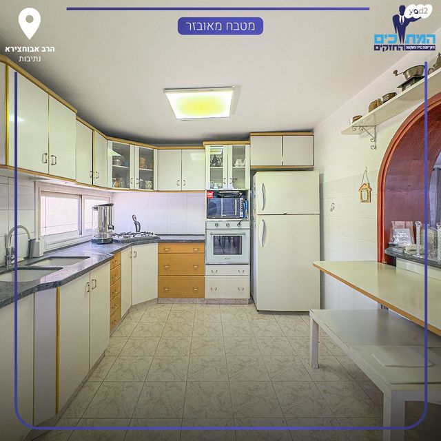 בית פרטי/ קוטג', נתיבות