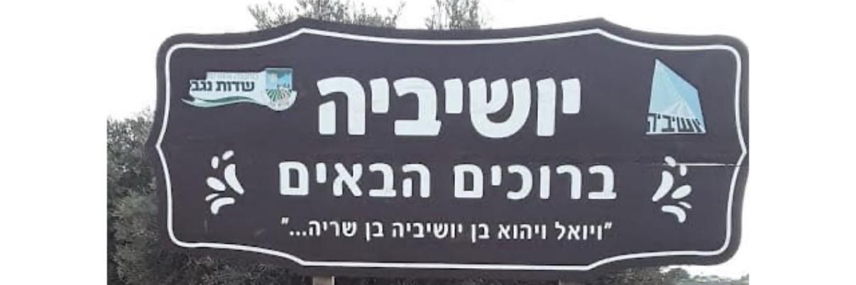 בית פרטי/ קוטג'