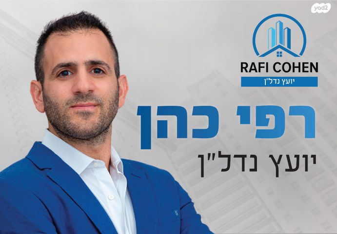 דירה, ארלוזורוב 21, שכונת חשמונאים, מרכז העיר א, רמת גן