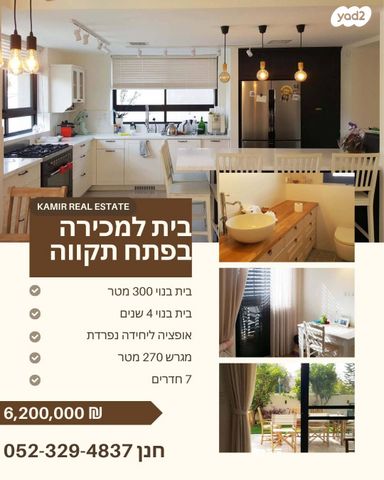 קרית אליעזר פרי