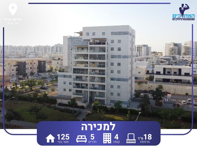 דירה