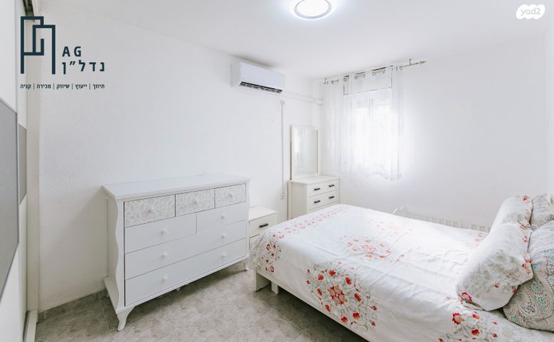 דירה, הנרקיס, גבעת שרת, בית שמש