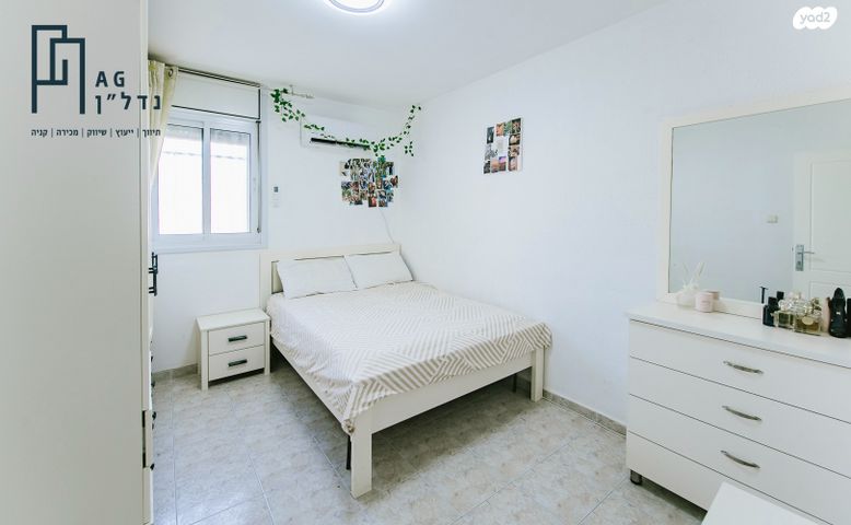 דירה, הנרקיס, גבעת שרת, בית שמש