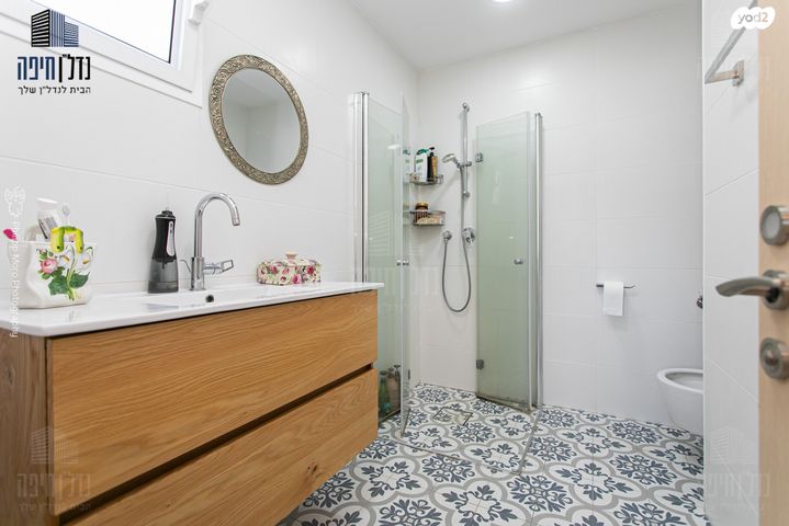 דירה, אחוזה, חיפה