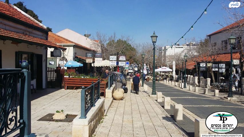 דירה, מושבה מרכז, זכרון יעקב