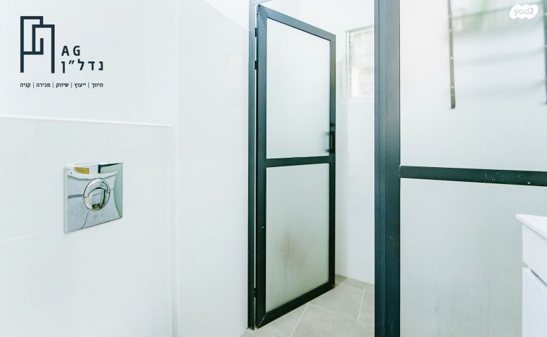 דירה, הנרקיס, גבעת שרת, בית שמש