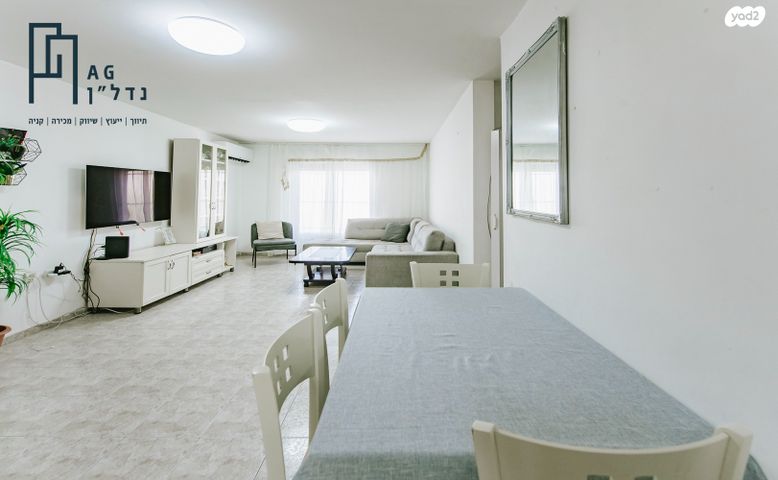 דירה, הנרקיס, גבעת שרת, בית שמש