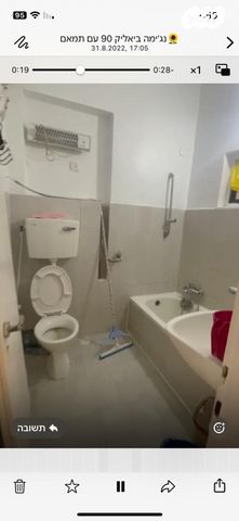 דירה, שכונת גפן, רמת גן