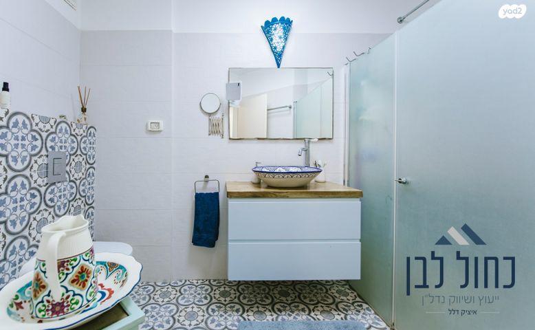 דירה, שדרות יד לבנים, יד אליהו, תל אביב יפו