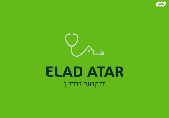 דירה, חטיבת כפיר, רובע יזרעאל סביוני העמק, עפולה