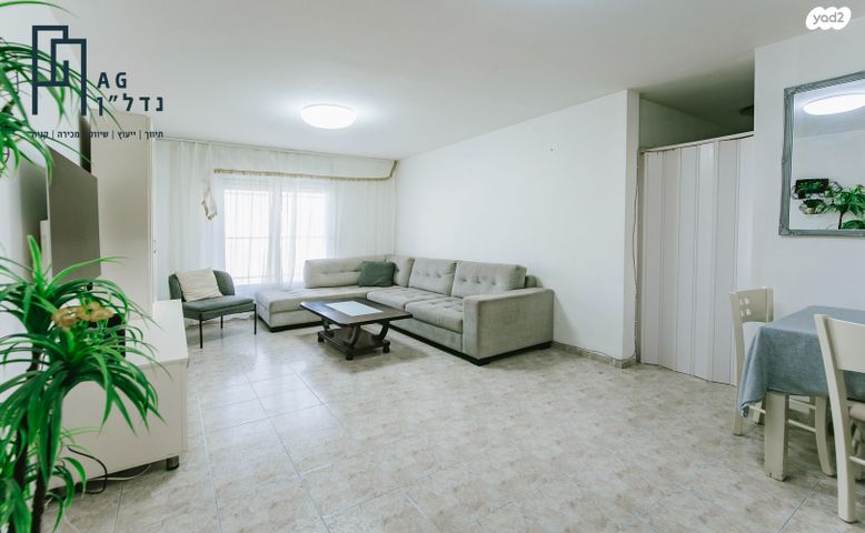 דירה, הנרקיס, גבעת שרת, בית שמש