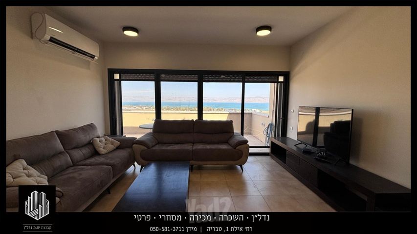הלימון