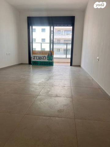 דירה, הרובע הבינלאומי, הרובע הבינלאומי, לוד