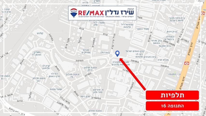 משרדים, התנופה 16, תלפיות תעשיה ומסחר, ירושלים