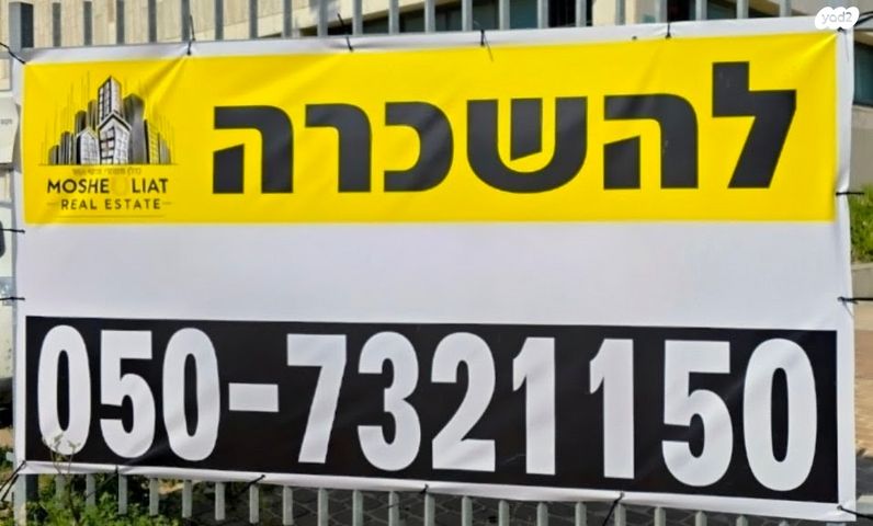 מבני תעשיה, אזור תעשיה הישן, כפר סבא