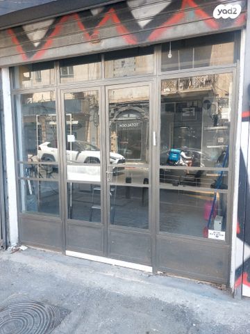 סטודיו, פלורנטין, תל אביב יפו