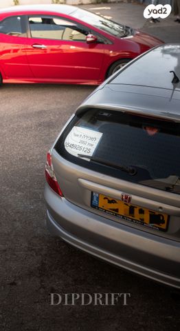 הונדה סיוויק Type R