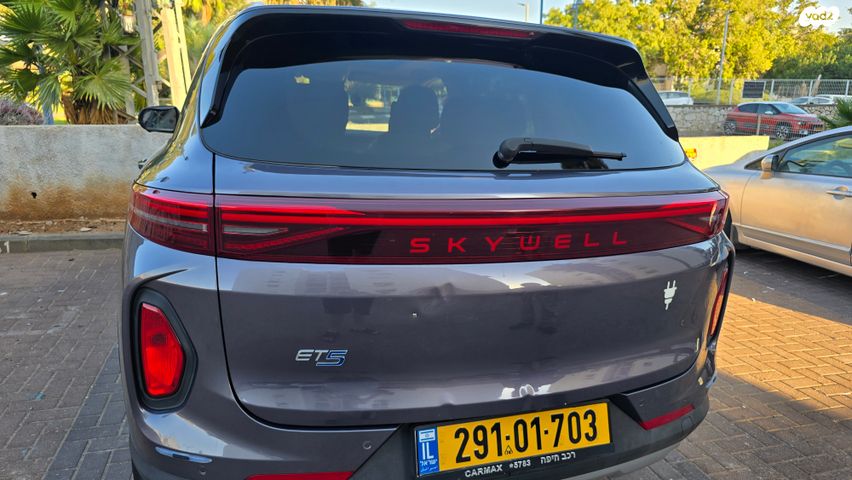 סקייוול ET5