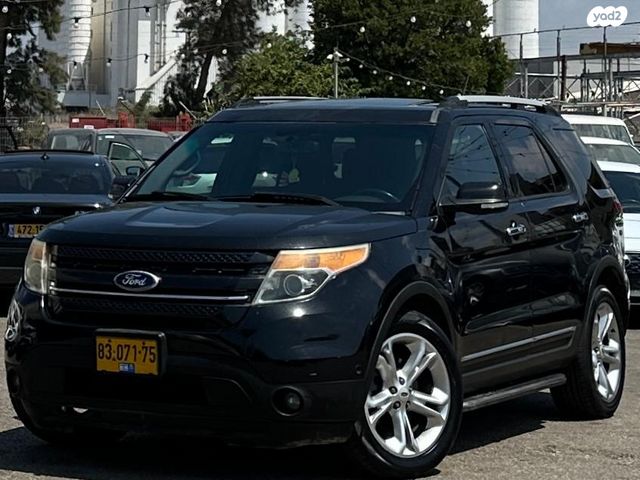 פורד אקספלורר