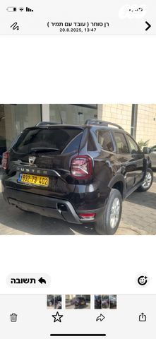 דאצ'יה דאסטר