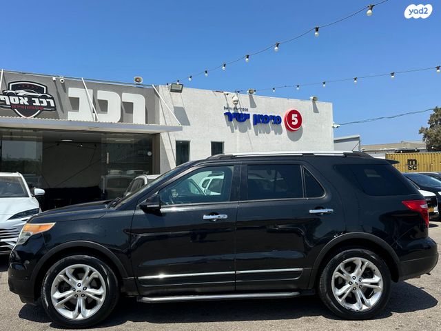 פורד אקספלורר