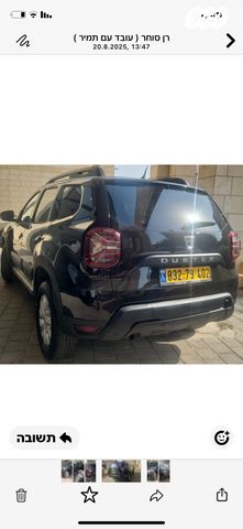 דאצ'יה דאסטר