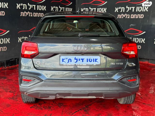אאודי Q2
