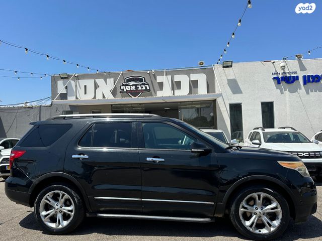 פורד אקספלורר