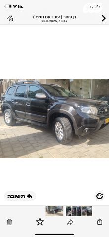 דאצ'יה דאסטר