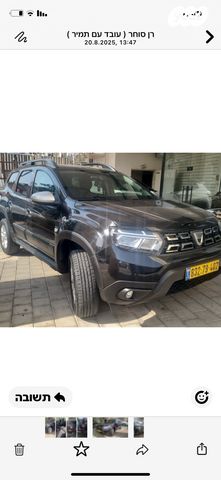 דאצ'יה דאסטר