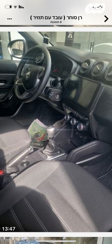 דאצ'יה דאסטר