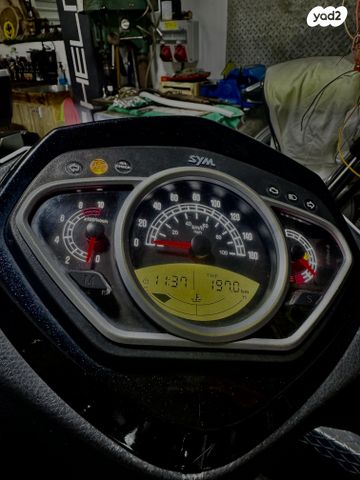 סאן יאנג HD300