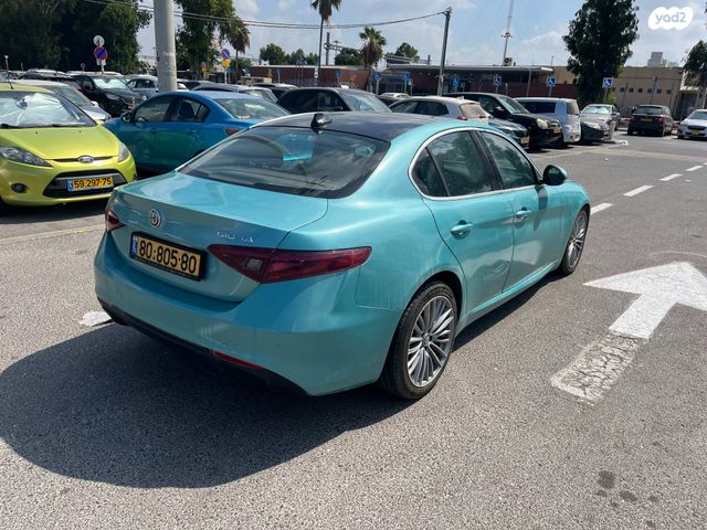 אלפא רומיאו ג'וליה