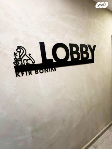 משרדים, שדרות גושן 87, מוצקין הותיקה, קרית מוצקין